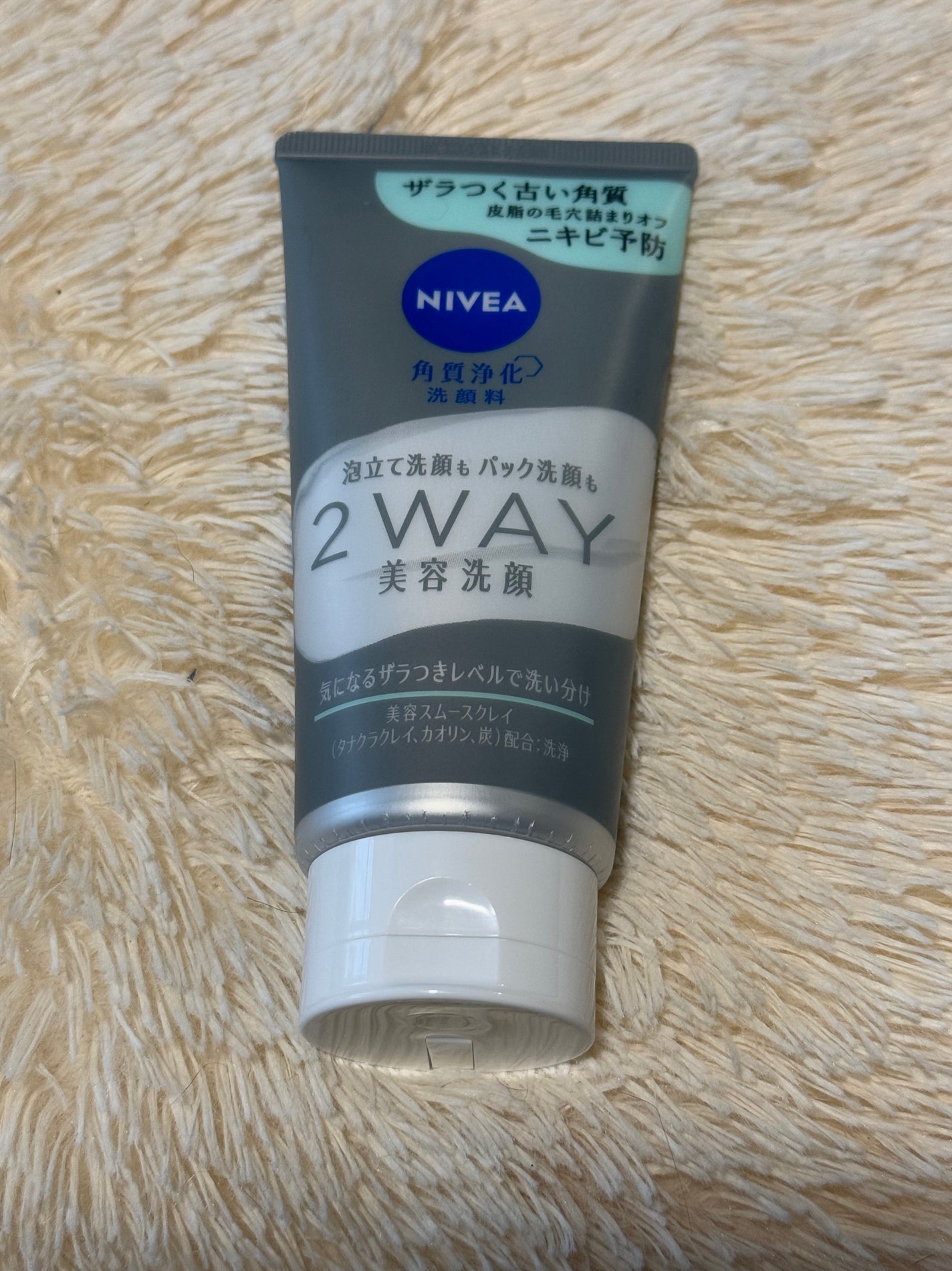 ニベア2WAY美容洗顔 AC/ニベア/洗顔フォームを使ったクチコミ(1枚目)