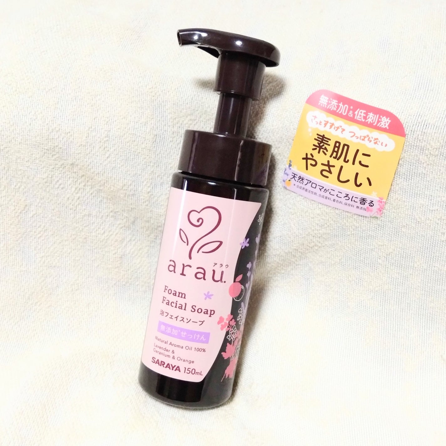 arau.(アラウ.) 泡フェイスソープ/arau.(アラウ)/泡洗顔を使ったクチコミ(1枚目)
