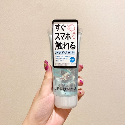 セラミュ ハンドジェリー HA/ナリスアップ/ハンドクリームを使ったクチコミ(2枚目)