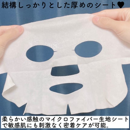 REJURAN ターンオーバーマスク(5枚入り)/REJURAN COSMETICS/シートマスク・パックを使ったクチコミ(4枚目)