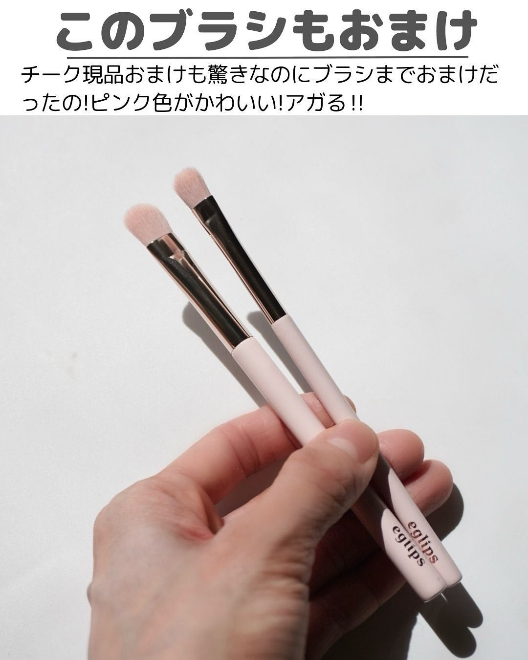 ソフトアイシャドウパレット/EGLIPS/アイシャドウパレットを使ったクチコミ(10枚目)