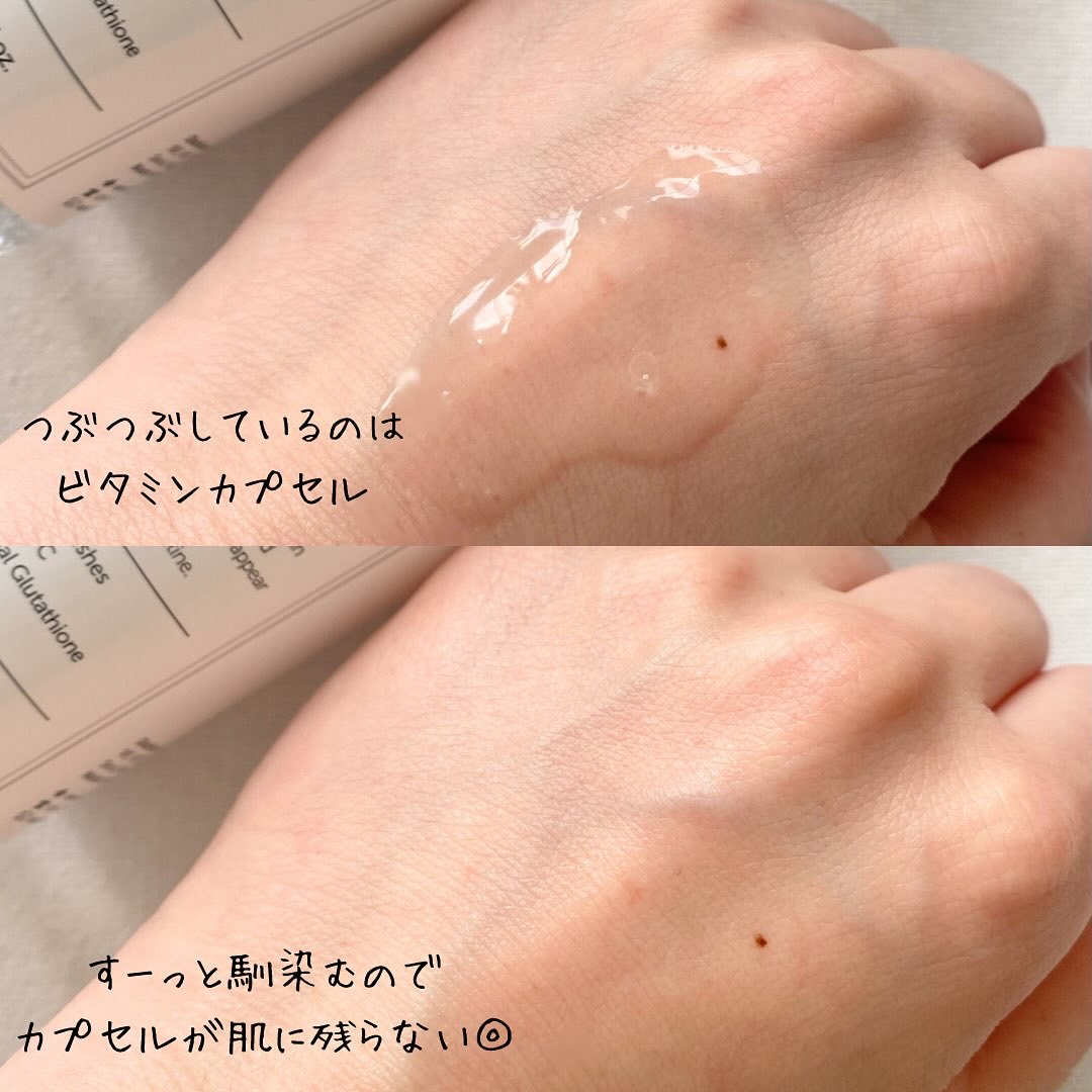 PDRN ビタグル カプセル 化粧水/Klairs/化粧水を使ったクチコミ（3枚目）