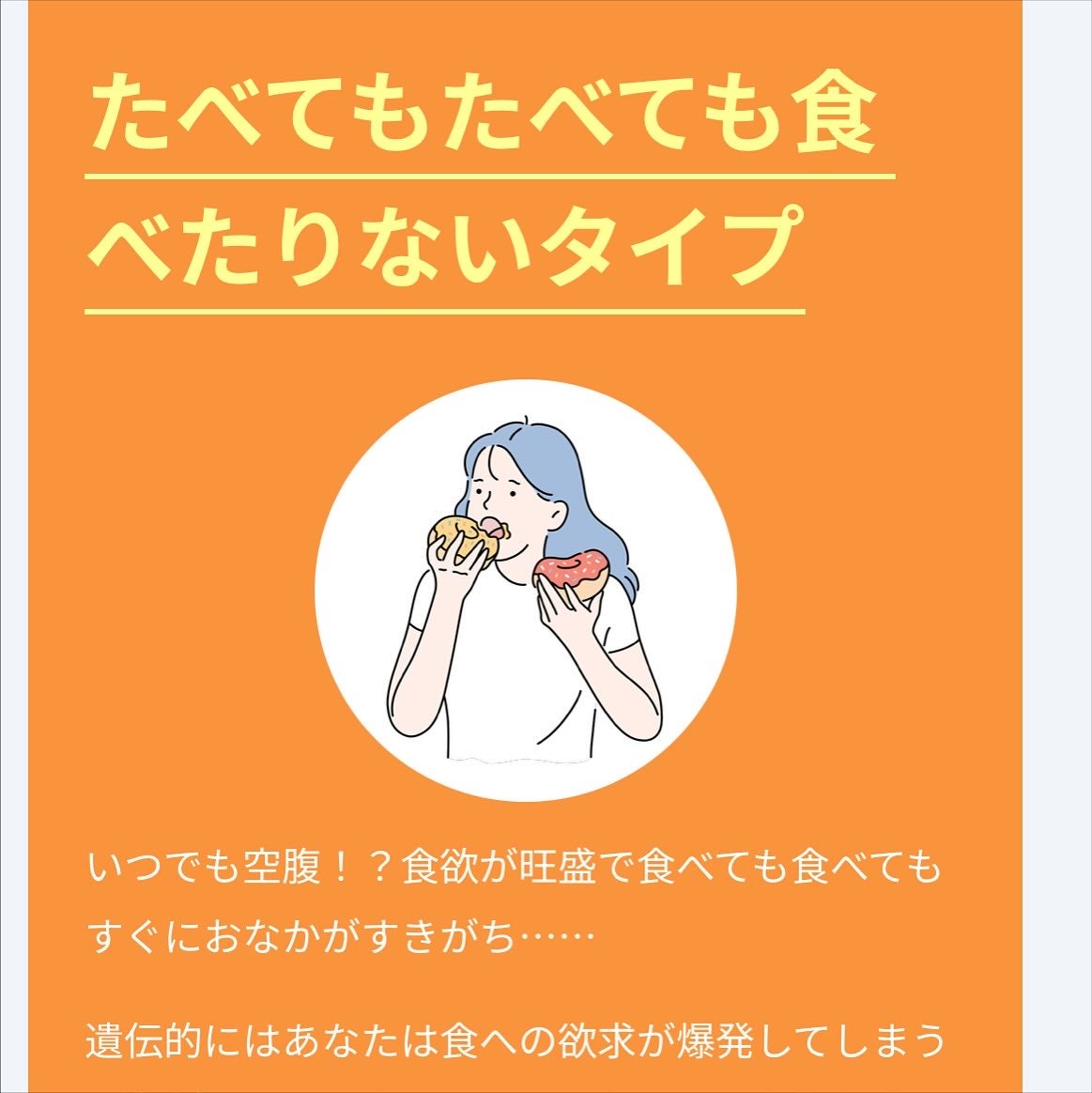 chatGENE/chatGENE/遺伝子検査キットを使ったクチコミ(4枚目)