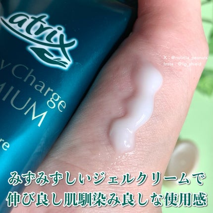 アトリックス ビューティーチャージプレミアム シワ改善 ハンドジェルクリーム 無香料/アトリックス/ハンドクリームを使ったクチコミ(3枚目)