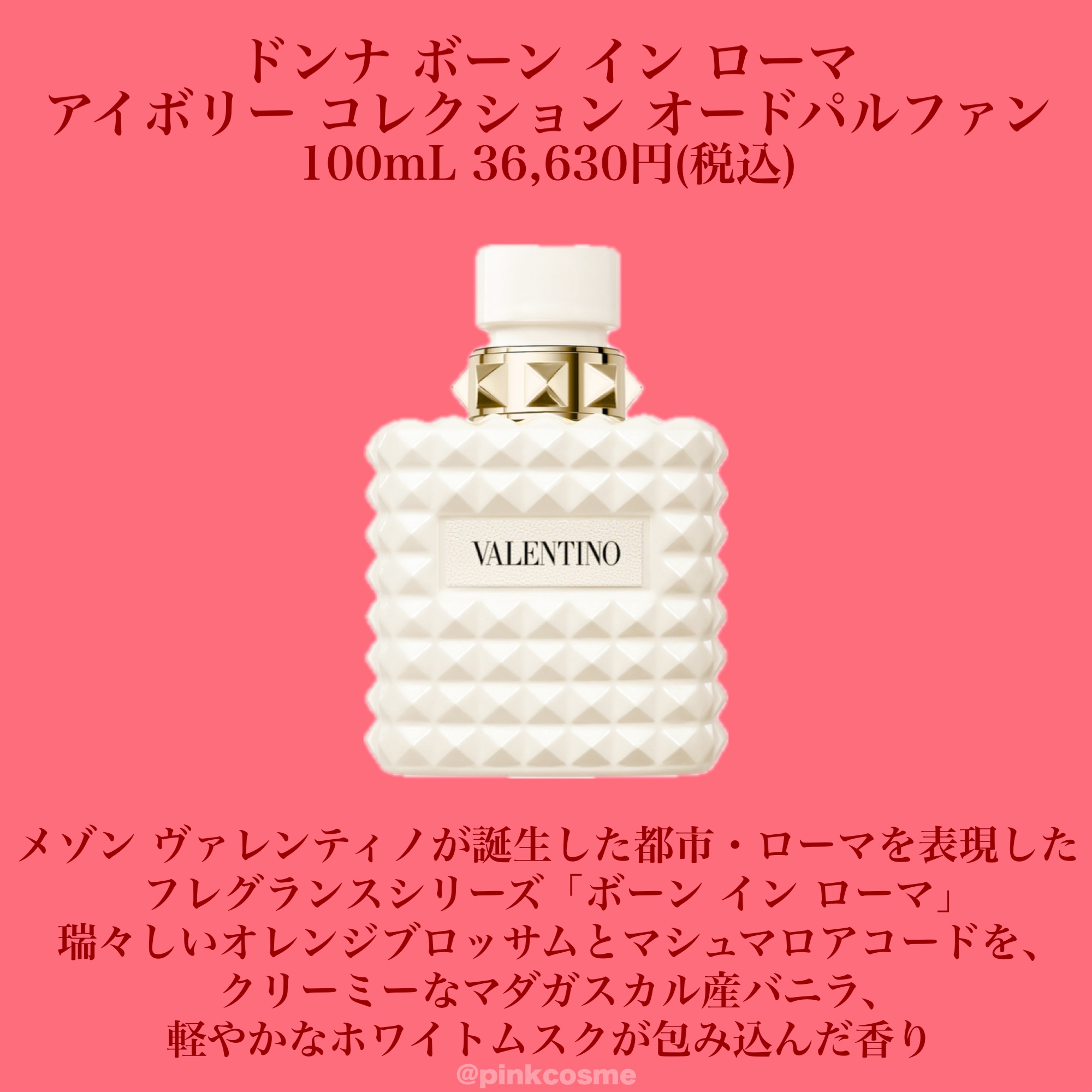 スパイク ヴァレンティノ #112A（アイボリー コレクション）/ヴァレンティノ ビューティ/口紅を使ったクチコミ（3枚目）