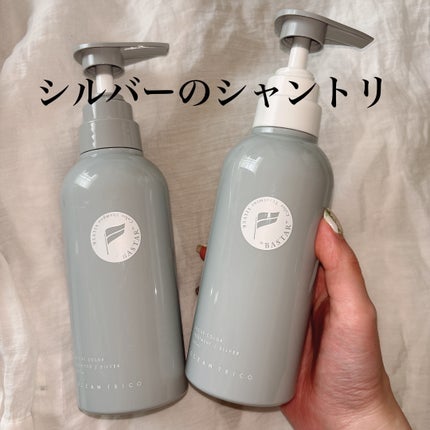 バスターカラーシャンプー/トリートメント/OCEAN TRICO/カラーシャンプーを使ったクチコミ(1枚目)