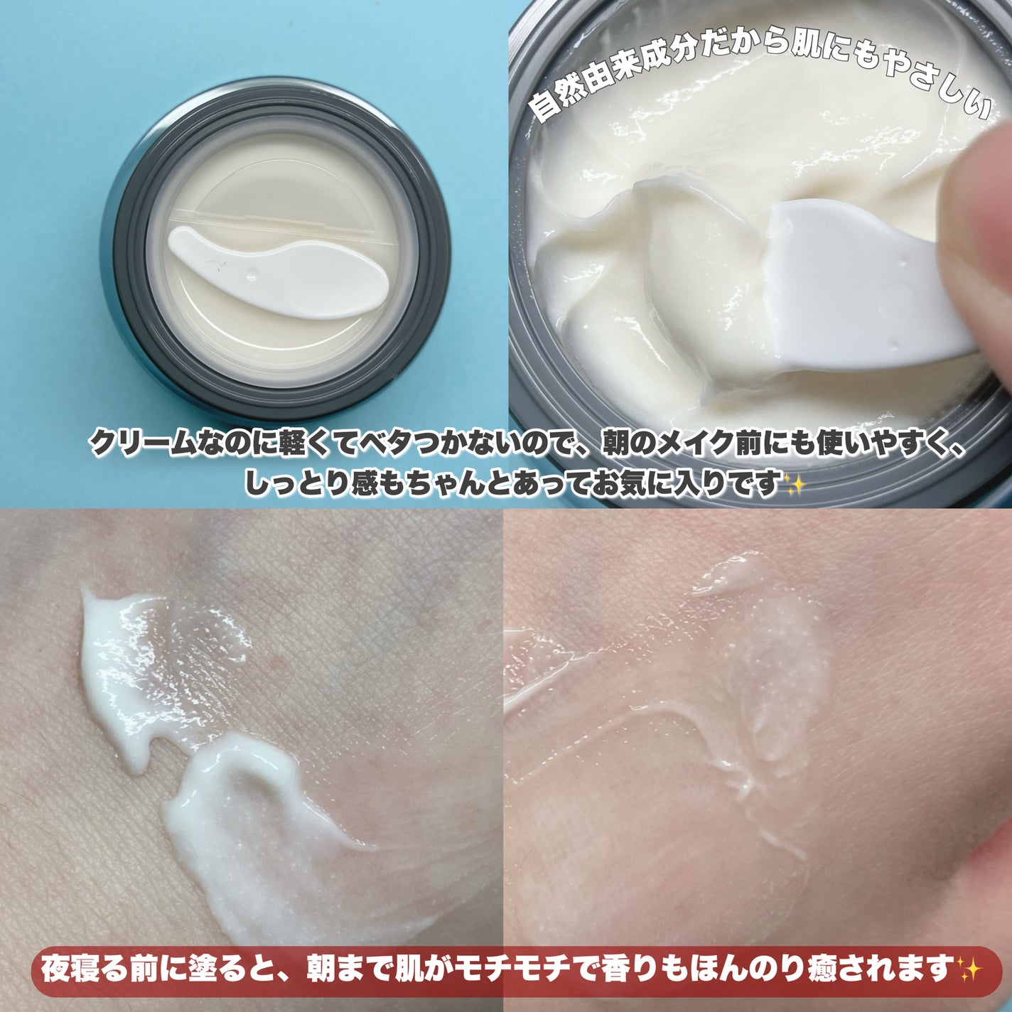 Sprouted Milky Cream/Billowy/フェイスクリームを使ったクチコミ(3枚目)