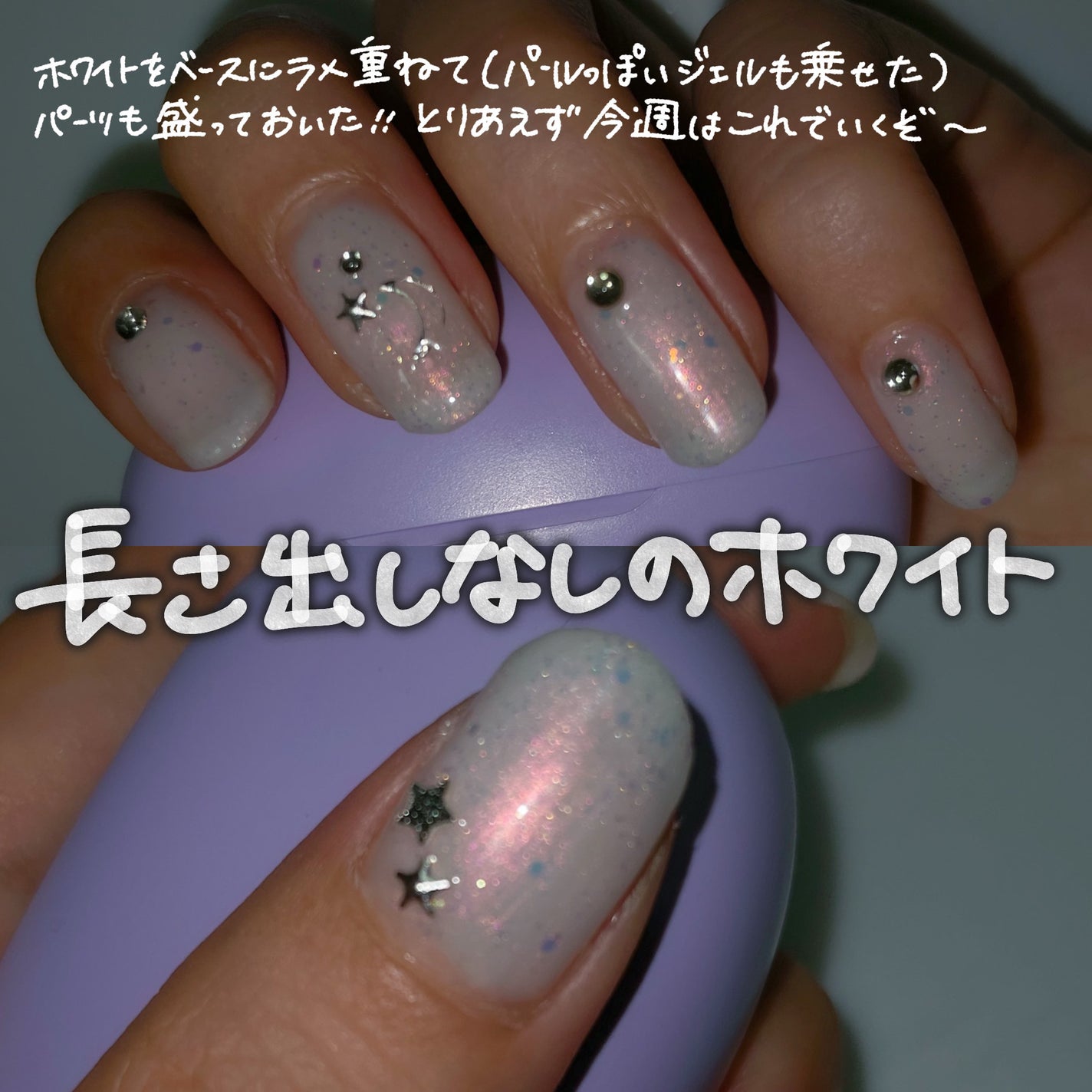 ネイルパーツ/SHEIN/ネイルチップ・パーツを使ったクチコミ(6枚目)