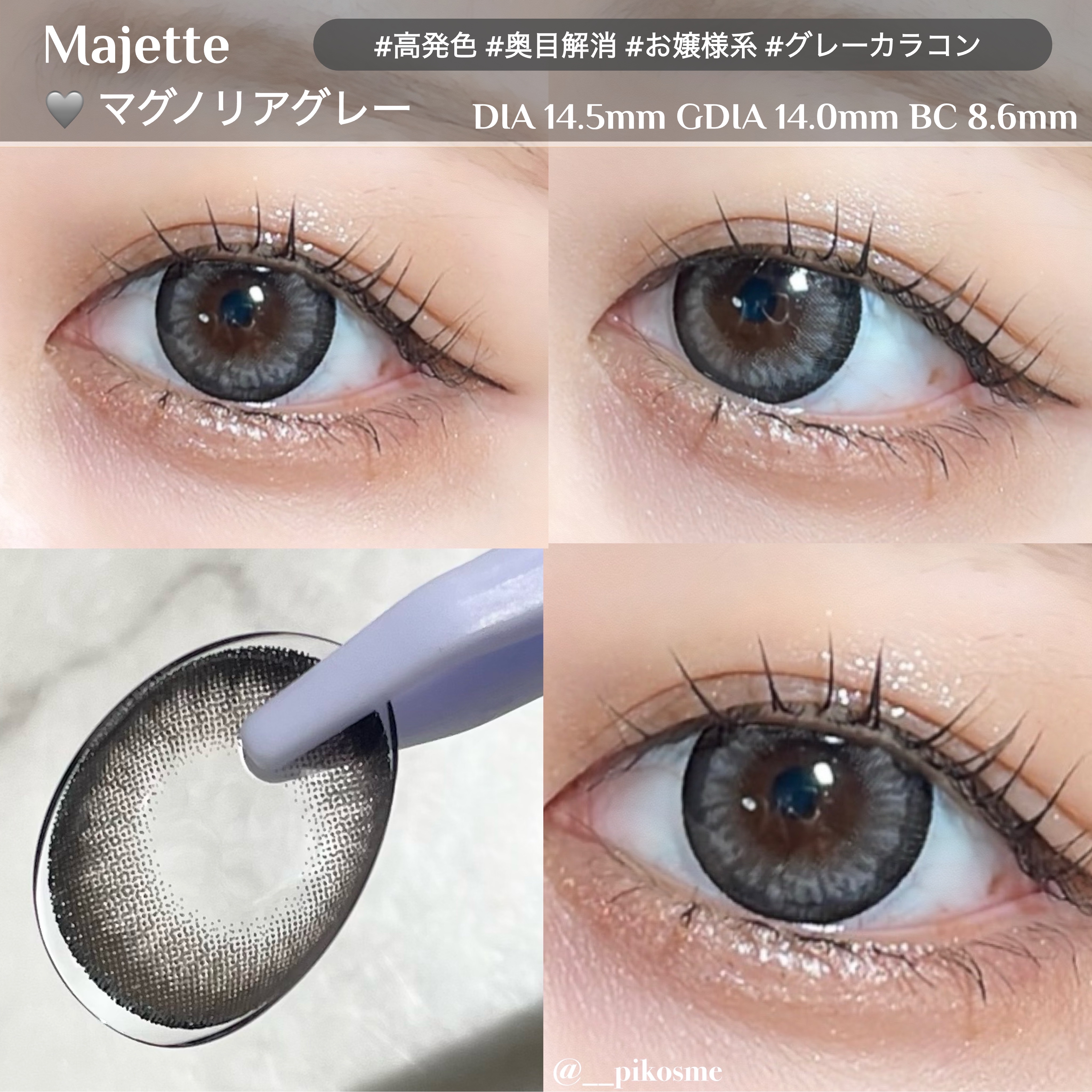 Angelcolor Bambi Series 1day /AngelColor/ワンデー（１DAY）カラコンを使ったクチコミ（2枚目）