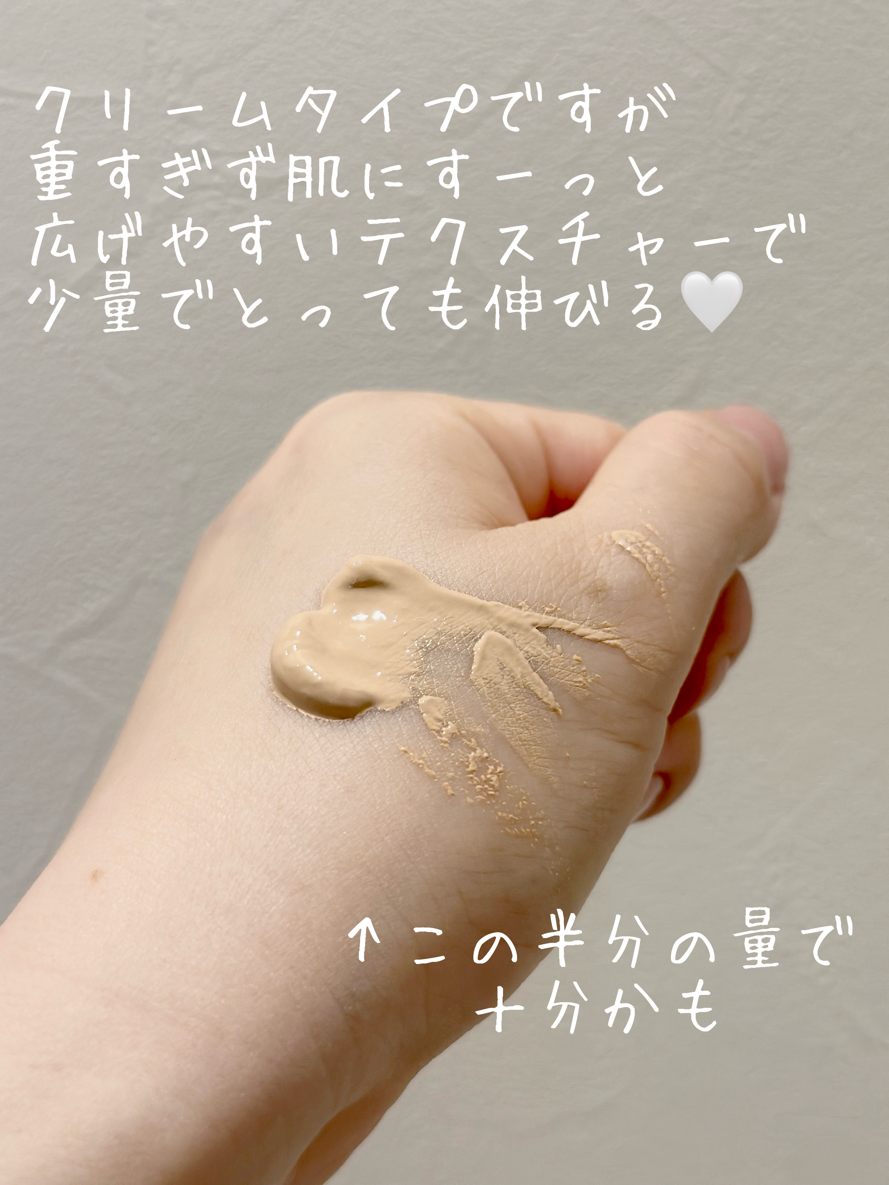 キスミレ ファンデーション クリーム/ワトゥサ/クリーム・エマルジョンファンデーションを使ったクチコミ（3枚目）