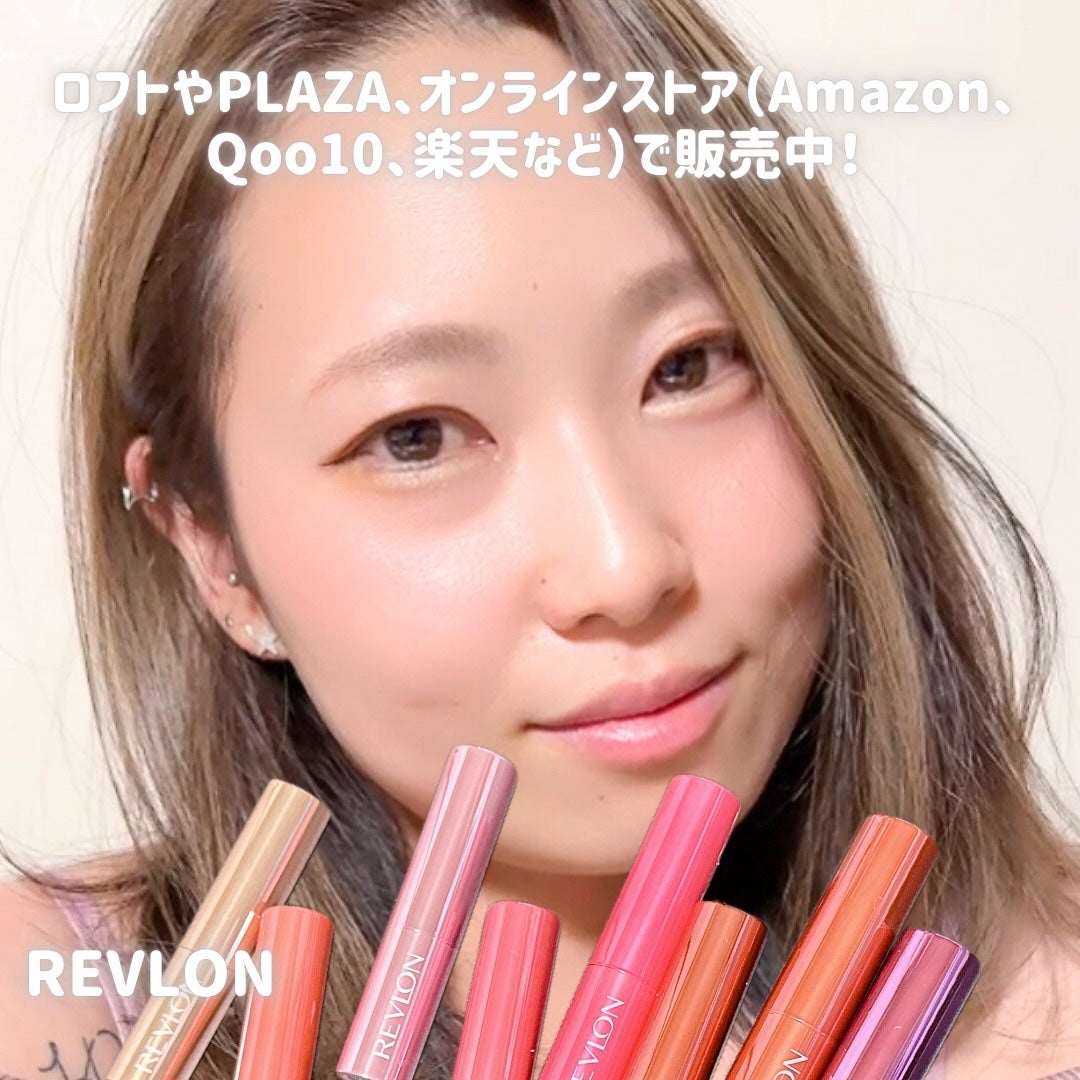 レブロン スーパー ラストラス デューイ シャイン リップスティック/REVLON/口紅を使ったクチコミ(4枚目)
