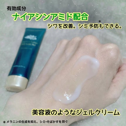 アトリックス ビューティーチャージプレミアム シワ改善 ハンドジェルクリーム 無香料/アトリックス/ハンドクリームを使ったクチコミ(2枚目)