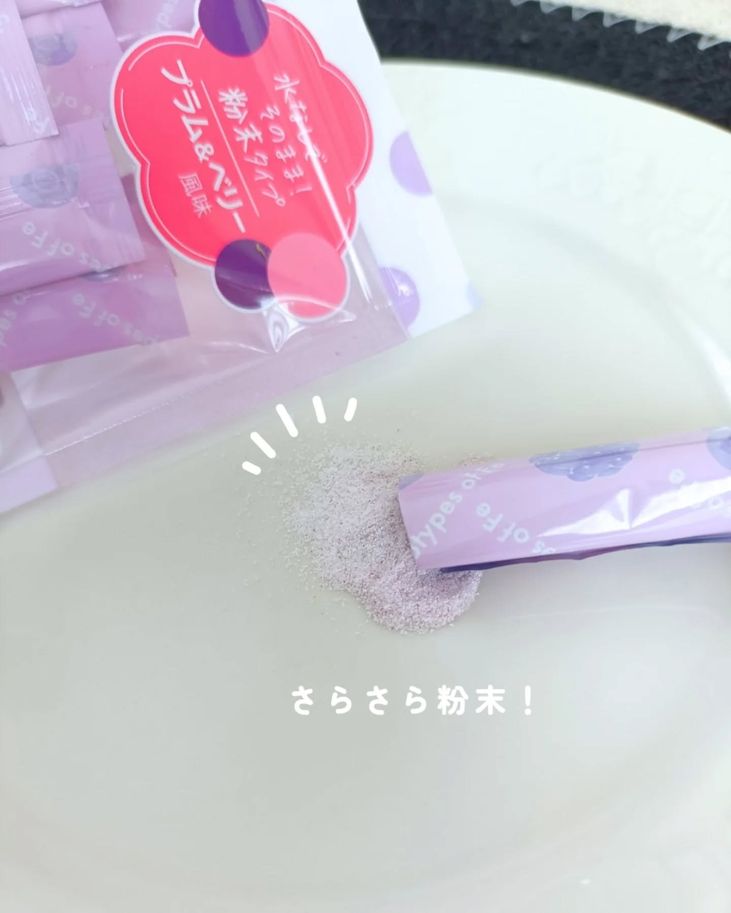 ひとくちＦｅケア　３種の鉄/井藤漢方製薬/美容サプリメントを使ったクチコミ（2枚目）