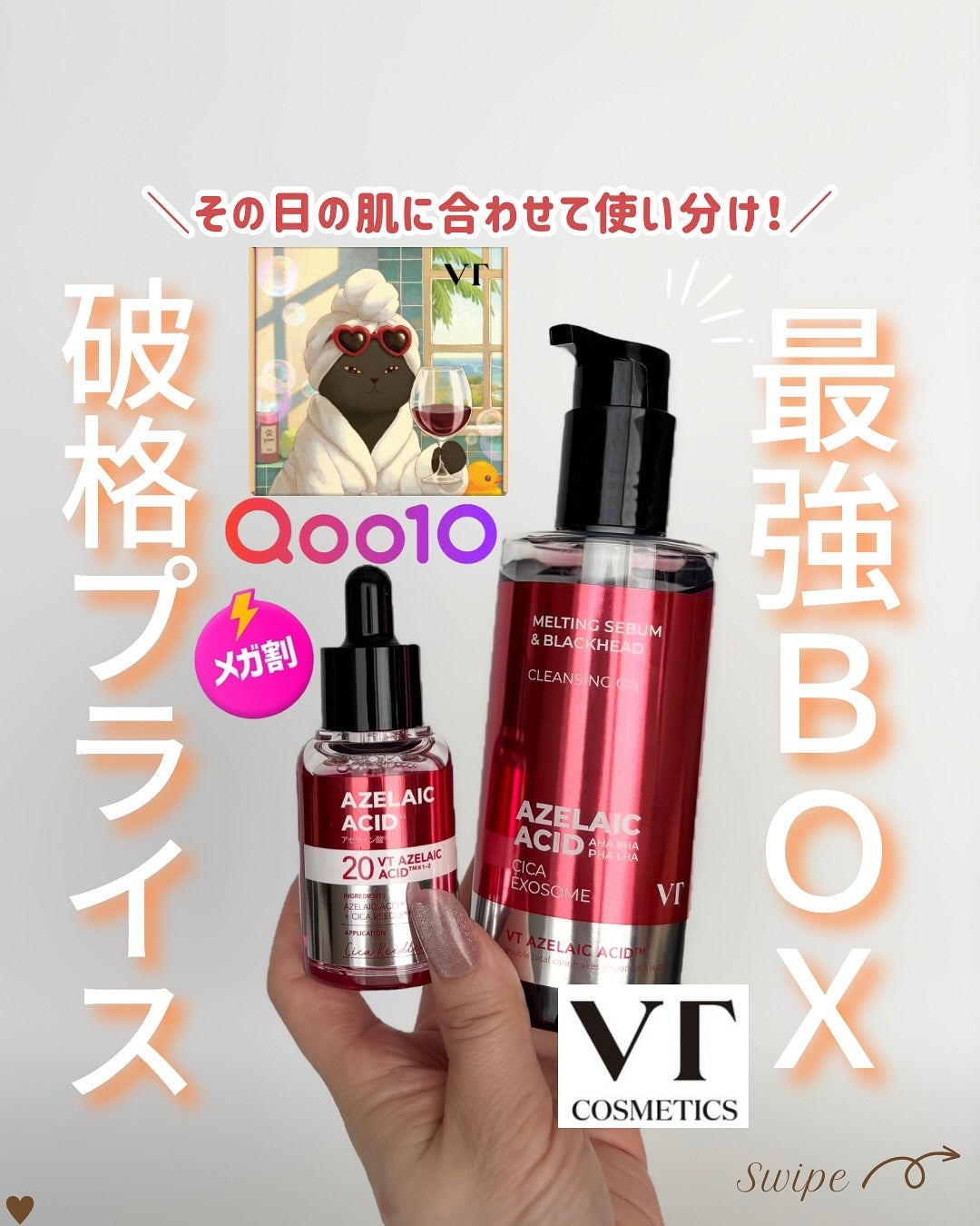 つや子 on LIPS 「いつも見ていただきありがとうございます🥰こんばんは!つや子です..」(1枚目)