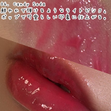 メルティングキャンディーバーム/dasique/口紅を使ったクチコミ(4枚目)