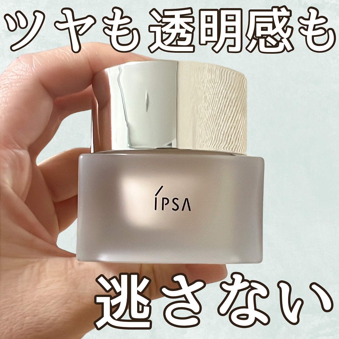 クリーム ファウンデイションe/IPSA/リキッドファンデーションを使ったクチコミ（1枚目）
