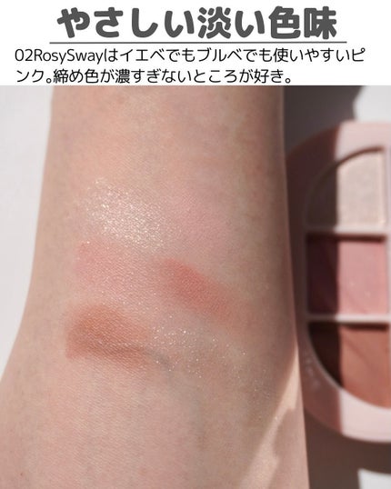 ソフトアイシャドウパレット/EGLIPS/アイシャドウパレットを使ったクチコミ(5枚目)