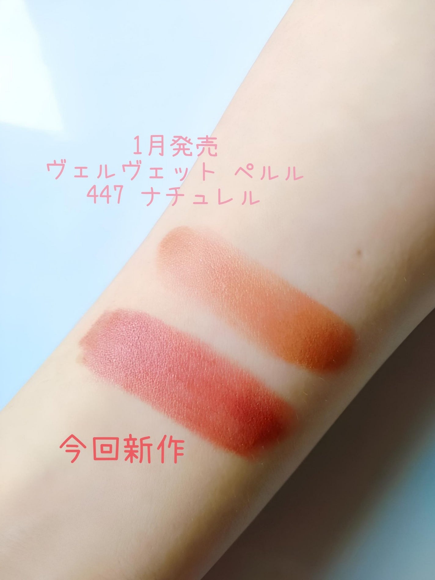 ルージュ アリュール ヴェルヴェット/CHANEL/口紅を使ったクチコミ(5枚目)