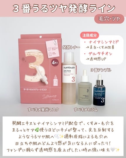 つや子 on LIPS 「いつも見ていただきありがとうございます🥰他の投稿はこちらから▷..」(5枚目)