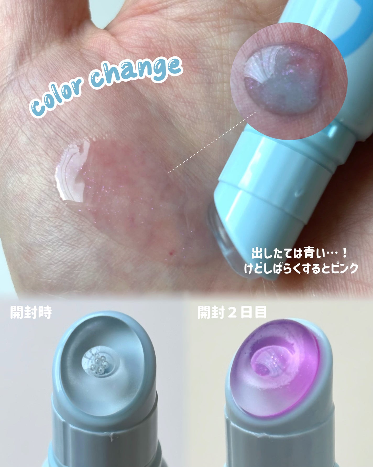 ã«ã©ãŒãªã³ã°ãžã§ãªãŒããŒã /ETUDE/ãªããããŒã ã䜿ã£ãã¯ãã³ãïŒ3æç®ïŒ