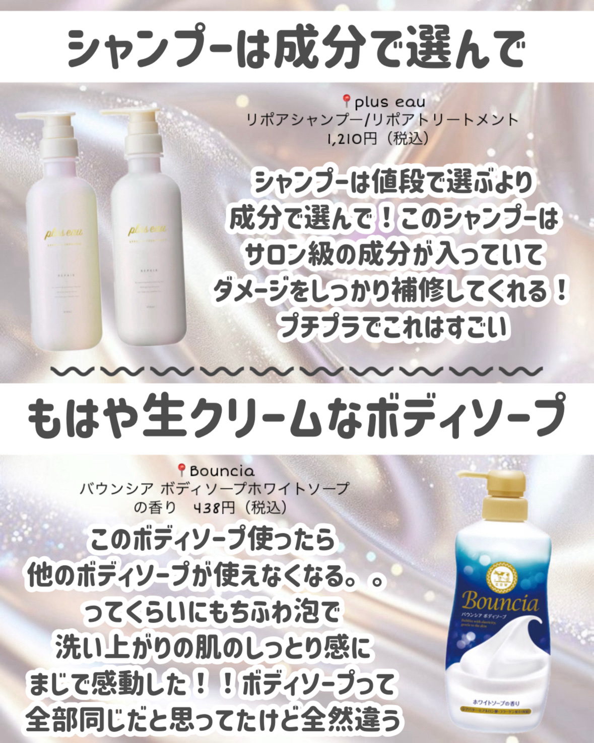 プロバイオダーム コラーゲン ボリューム リップバーム/BIOHEAL BOH/リップバームを使ったクチコミ（3枚目）