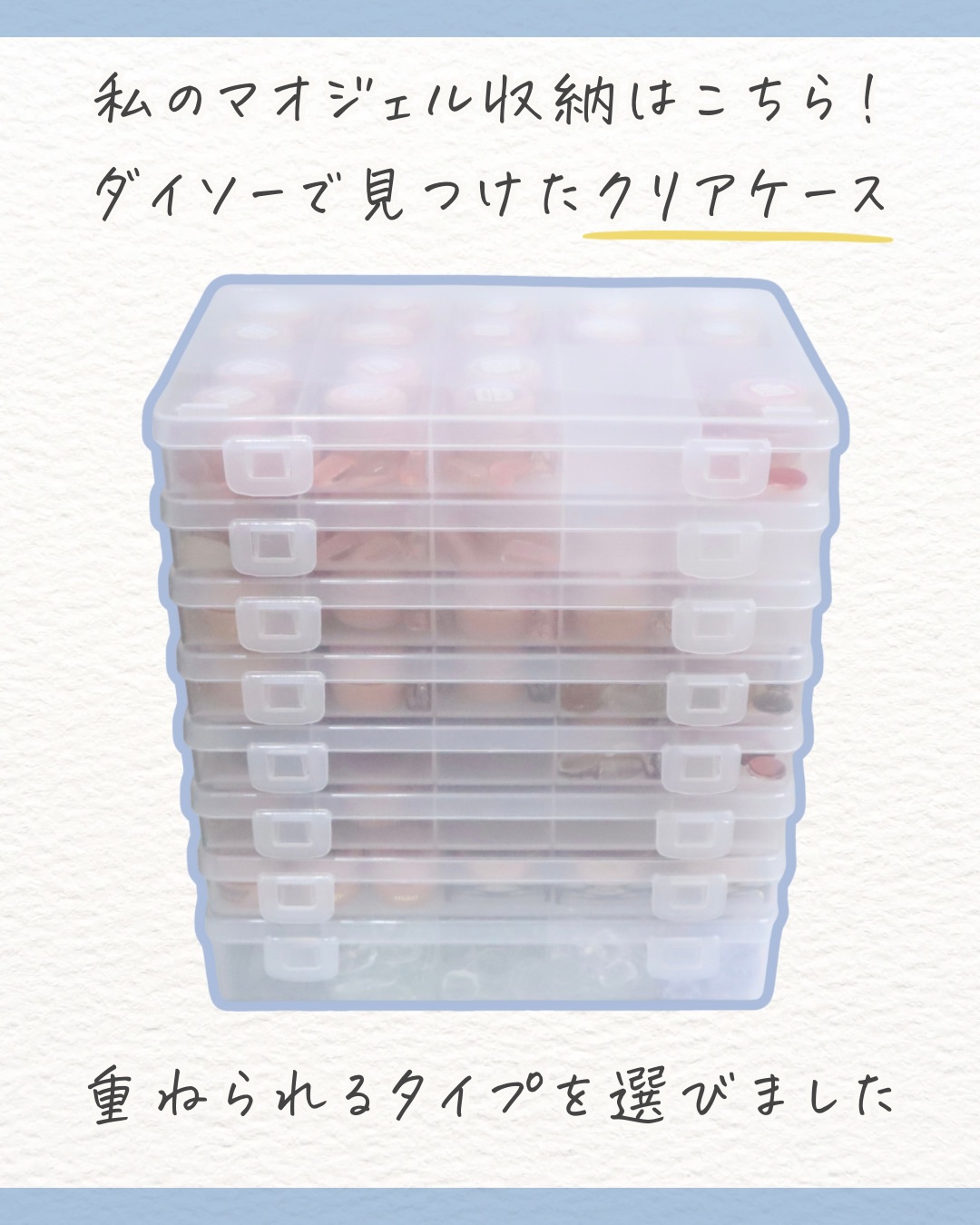 マオジェル/マオネイル/ジェルネイルを使ったクチコミ（2枚目）