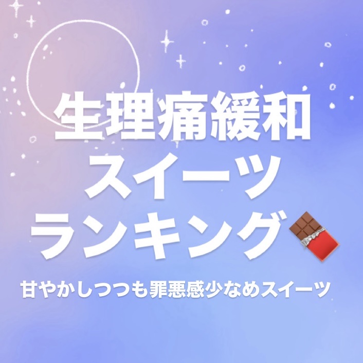 ブルックサイド　ダークチョコレート/BROOKSIDE/食品を使ったクチコミ（1枚目）