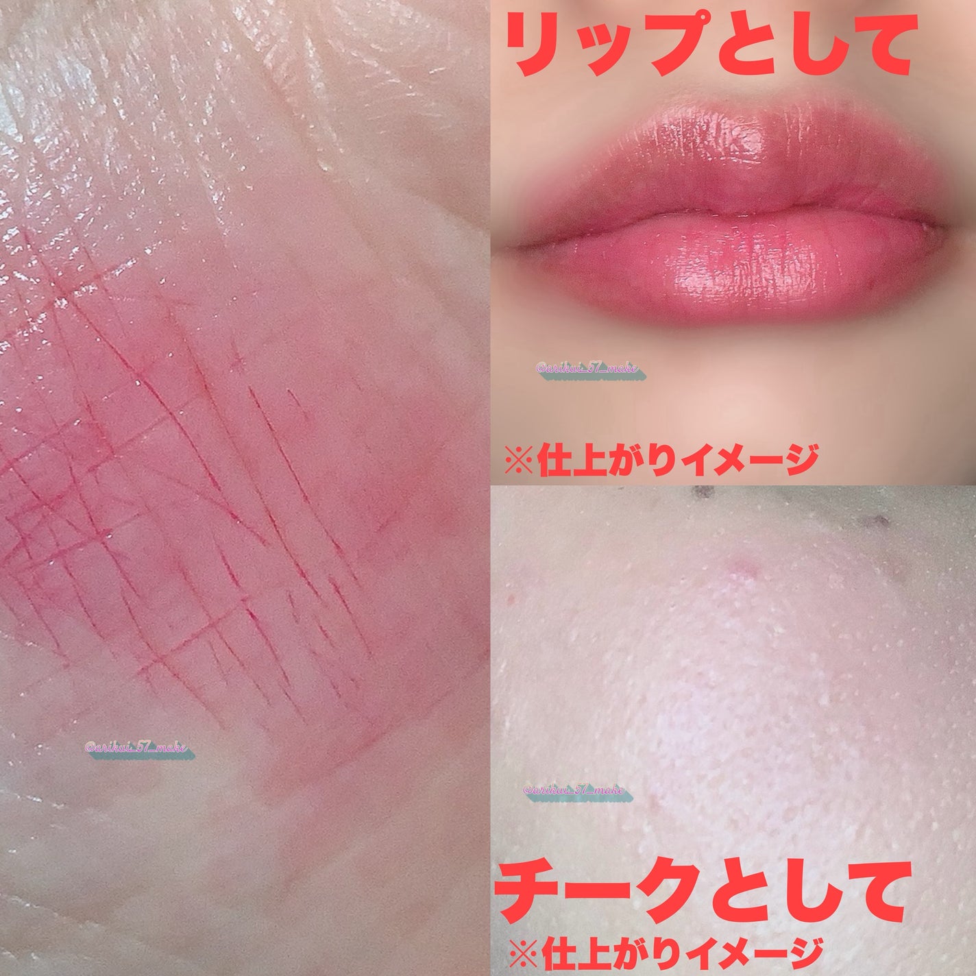 エッセンシャル リップチーク タップ/CLIO/ジェル・クリームチークを使ったクチコミ(4枚目)