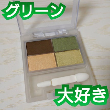 フェイスカラーパレット/チャコット・コスメティクス/アイシャドウパレットを使ったクチコミ(1枚目)