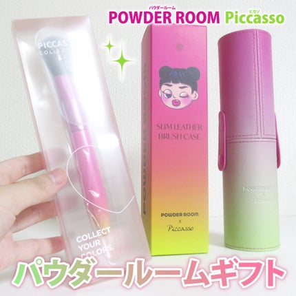 108 チークブラシ/PICCASSO/メイクブラシを使ったクチコミ(1枚目)