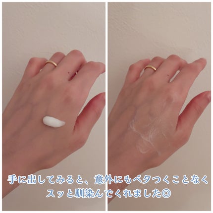 を使ったクチコミ(3枚目)