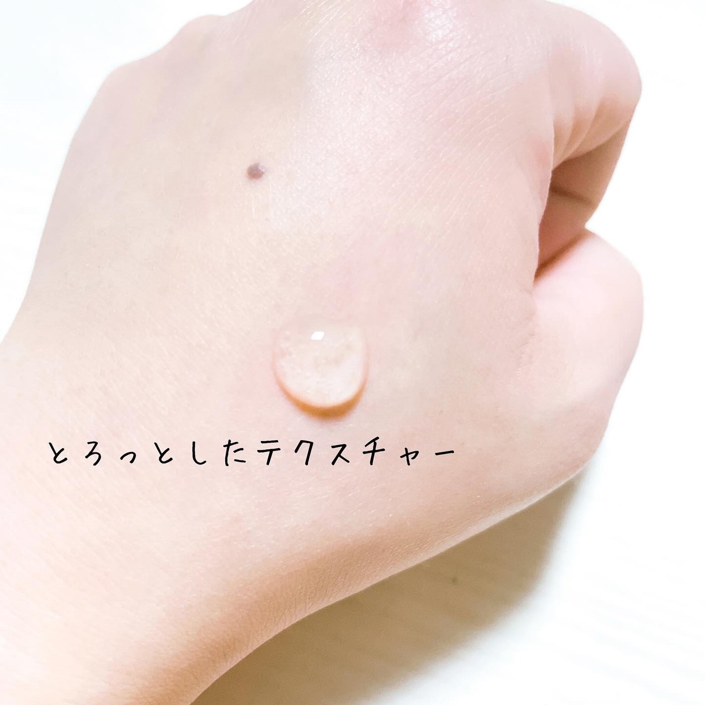 ブライトニングセラム /ISOI/美容液を使ったクチコミ(3枚目)