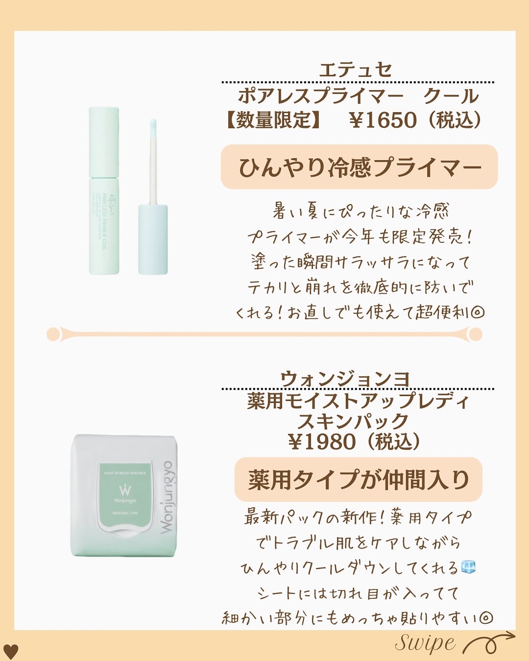 つや子 on LIPS 「いつも見ていただきありがとうございます🥰他の投稿はこちらから▷..」(6枚目)