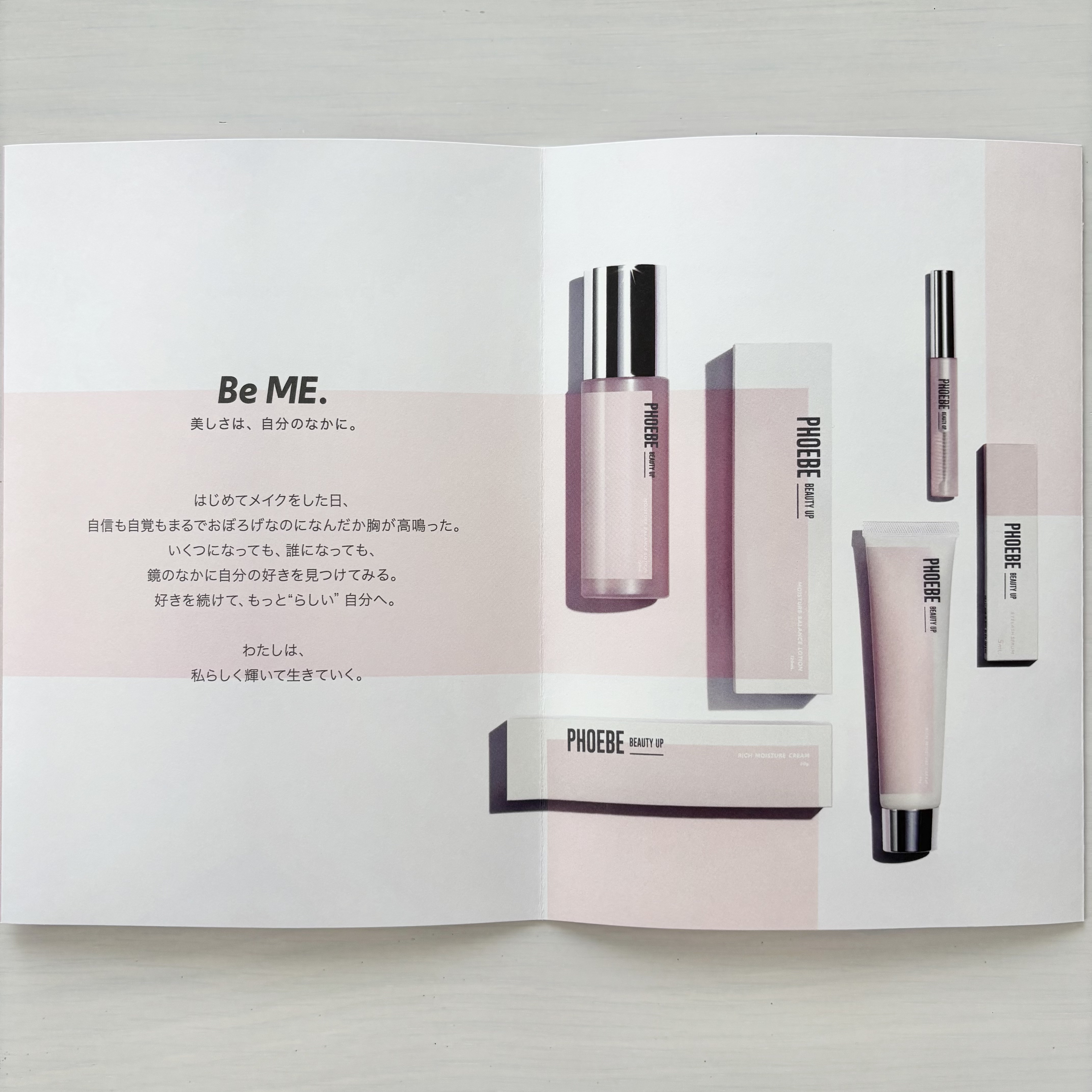 モイスチャーバランスローション N1/PHOEBE BEAUTY UP/化粧水を使ったクチコミ（2枚目）