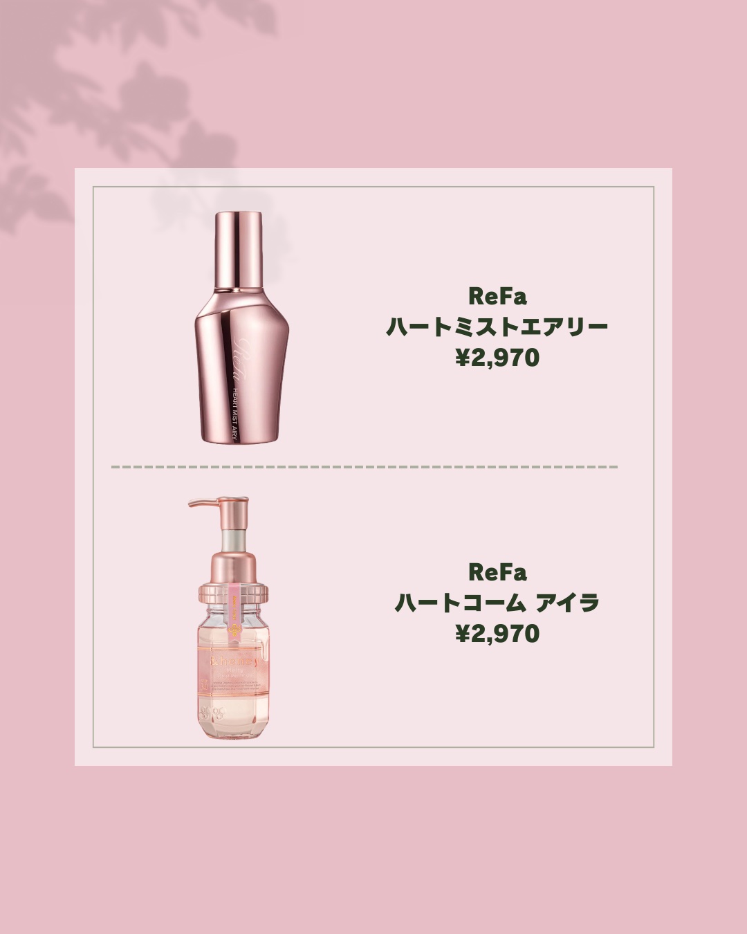 オードパルファム FLOWER GARDEN/MOTON/香水(レディース)を使ったクチコミ（3枚目）