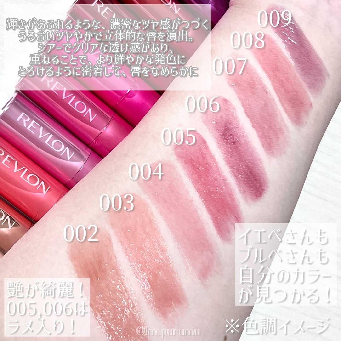 レブロン スーパー ラストラス デューイ シャイン リップスティック/REVLON/口紅を使ったクチコミ(2枚目)