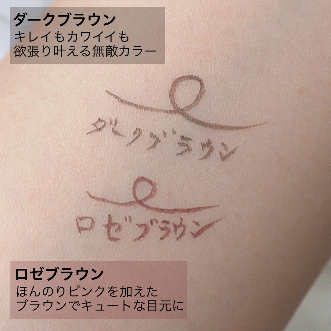 リキッドアイライナーR5/ラブ・ライナー/リキッドアイライナーを使ったクチコミ（2枚目）