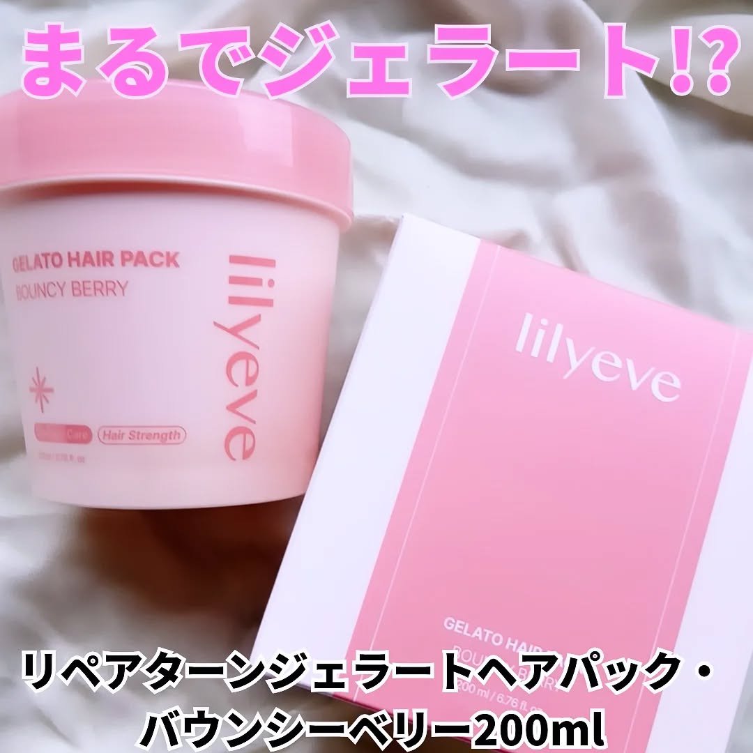 リペアターンジェラートヘアパック・バウンシーベリー200ml

【商品説明】

ジェラートのようなテクスチャーがピタッと密着‼️
うるおい成分が毛髪内部＊へ浸透するように導く特徴があるそう。（＊角質層まで）
ぴたっと密着ジェラートヘアパック