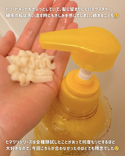 ãã£ã¢ããŒã ãã«ãŒã ããŒã« ã¢ã€ã¹ãã£ãŒã€ã³ ã·ã£ã³ããŒ/ããªãŒãã¡ã³ã/ãã£ã¢ããŒã/åžè²©ã·ã£ã³ããŒã䜿ã£ãã¯ãã³ãïŒ4æç®ïŒ