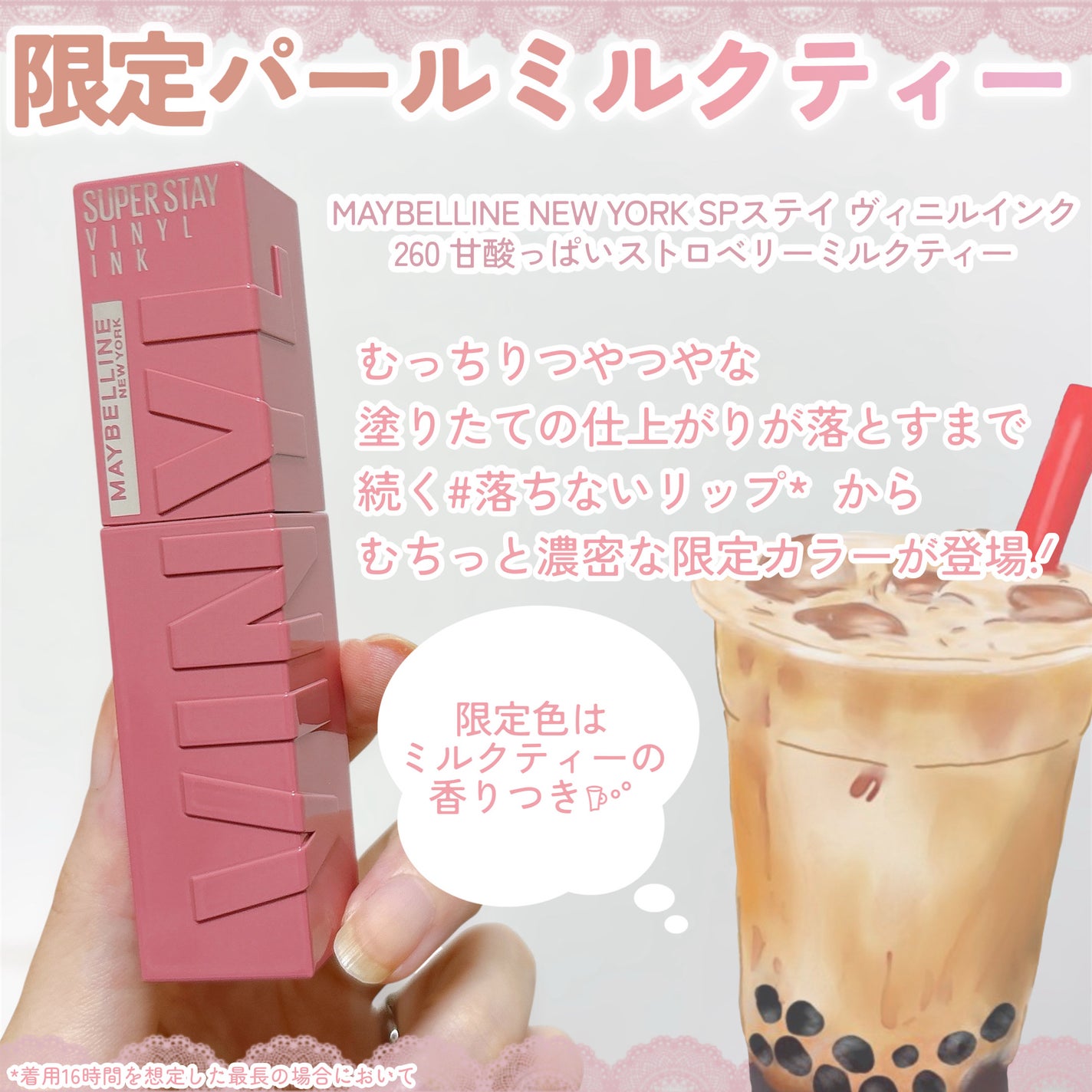 SPステイ ヴィニルインク/MAYBELLINE NEW YORK/口紅を使ったクチコミ(2枚目)