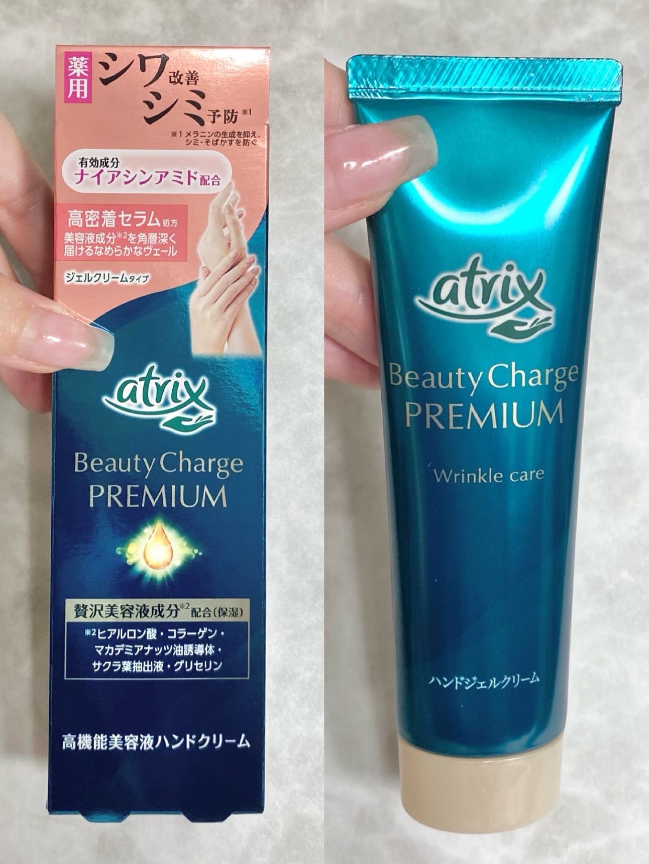 アトリックス ビューティーチャージプレミアム シワ改善 ハンドジェルクリーム 無香料/アトリックス/ハンドクリームを使ったクチコミ（1枚目）