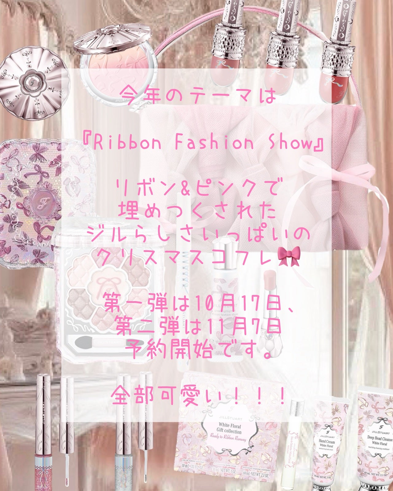 ジルスチュアート アイダイヤモンド グリマー/JILL STUART/グリッターを使ったクチコミ(10枚目)