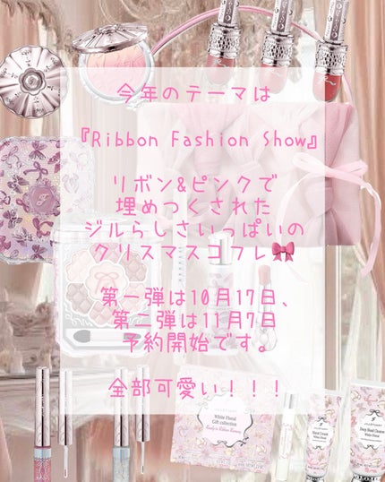 ジルスチュアート アイダイヤモンド グリマー/JILL STUART/グリッターを使ったクチコミ(10枚目)