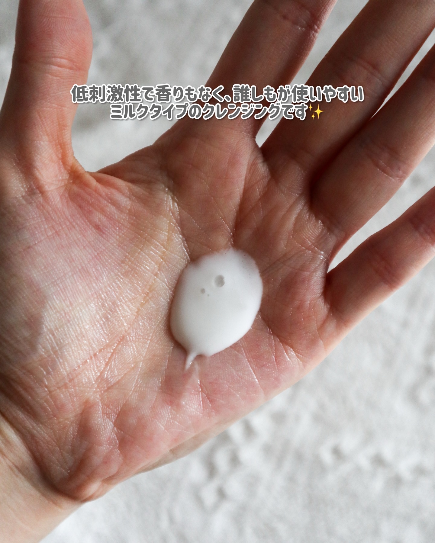 Senna@元化粧品企画職の正直レビューのクチコミ「⁡
メガ割購入品❤️オリヤン爆売れのミルククレンジング✨
⁡
🍀メイクプレム セーフミーリリー.....」（2枚目）