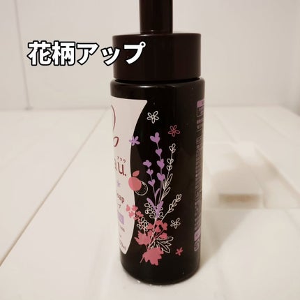 arau.(アラウ.) 泡フェイスソープ 本体150mL/arau.(アラウ)/泡洗顔を使ったクチコミ(3枚目)