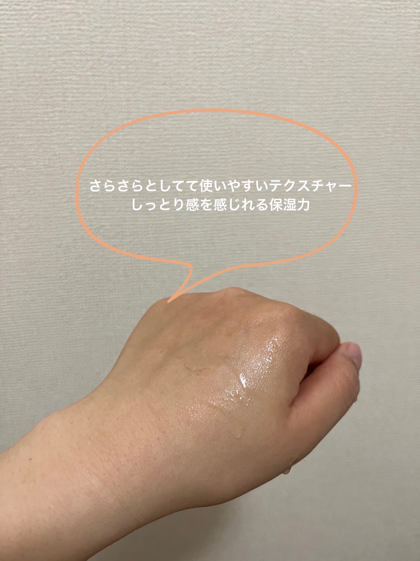 ユース パワー エッセンス ローション/DECORTÉ/化粧水を使ったクチコミ(2枚目)