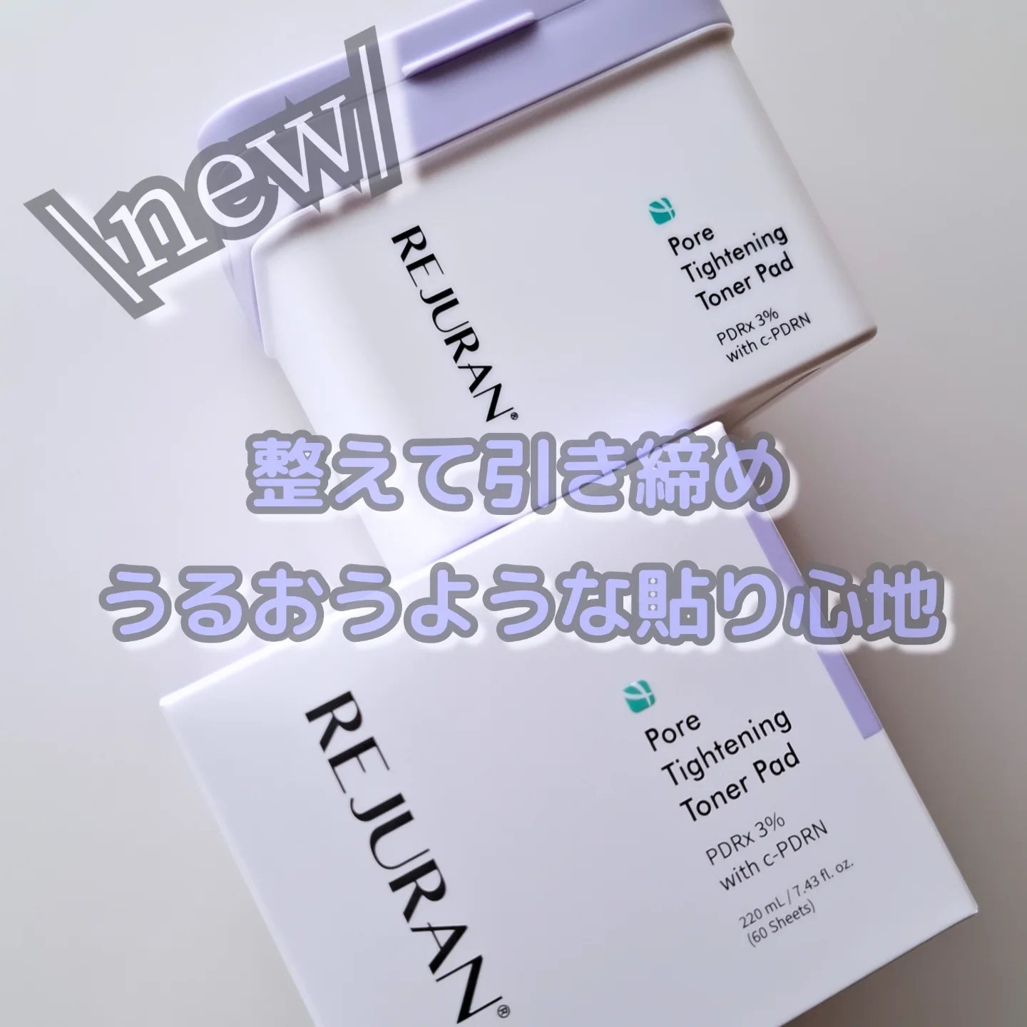 REJURAN ダーマヒーラー ポアタイトニングトナーパッド 60枚入/REJURAN COSMETICS/トナーパッドを使ったクチコミ（1枚目）