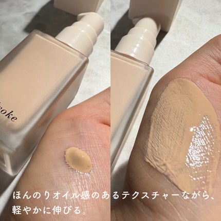 レアグロウ リキッドファンデーション/Celvoke/リキッドファンデーションを使ったクチコミ(2枚目)