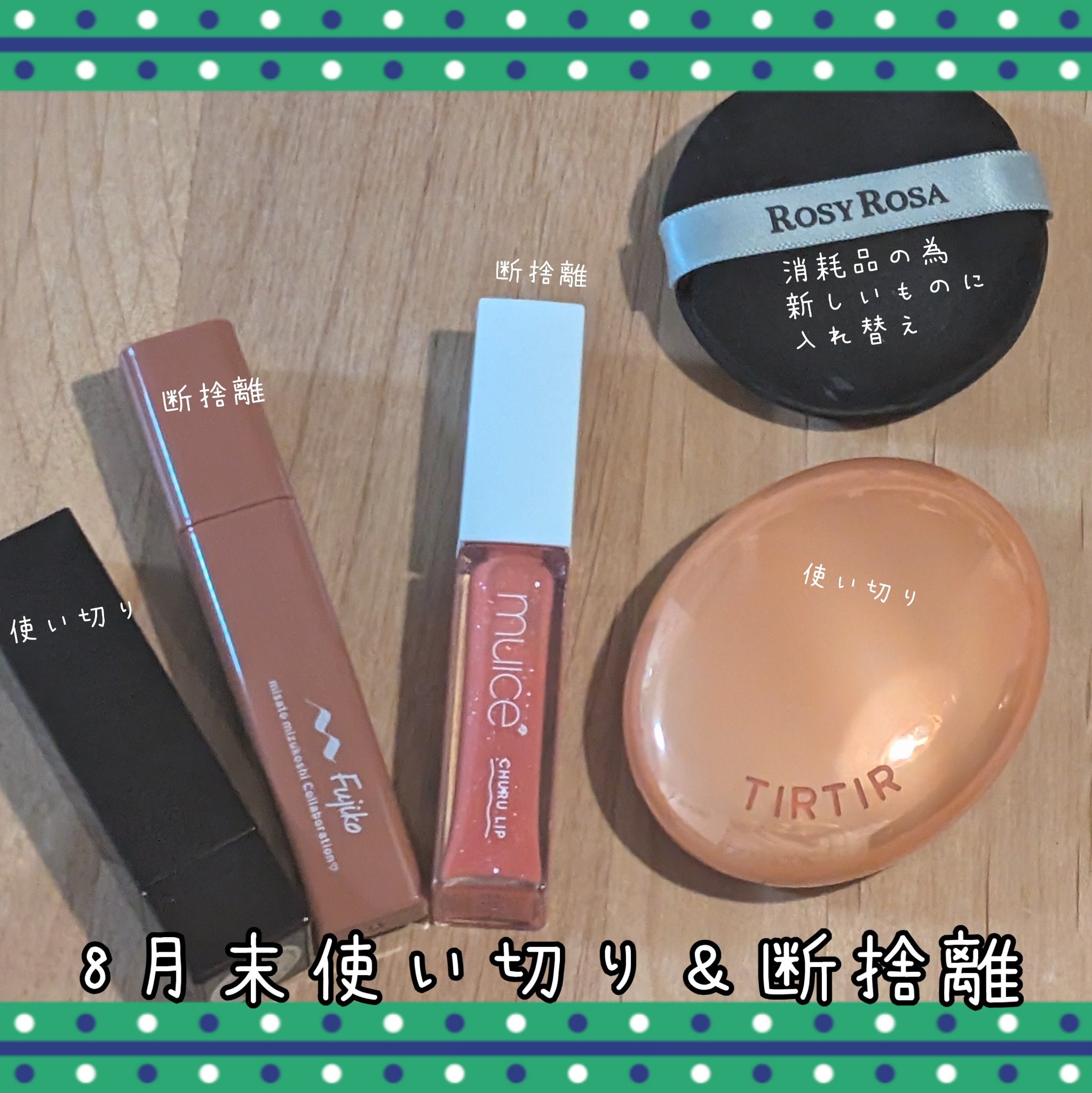 マスクフィット エーアイフィルタークッション/TIRTIR(ティルティル)/クッションファンデーションを使ったクチコミ（1枚目）