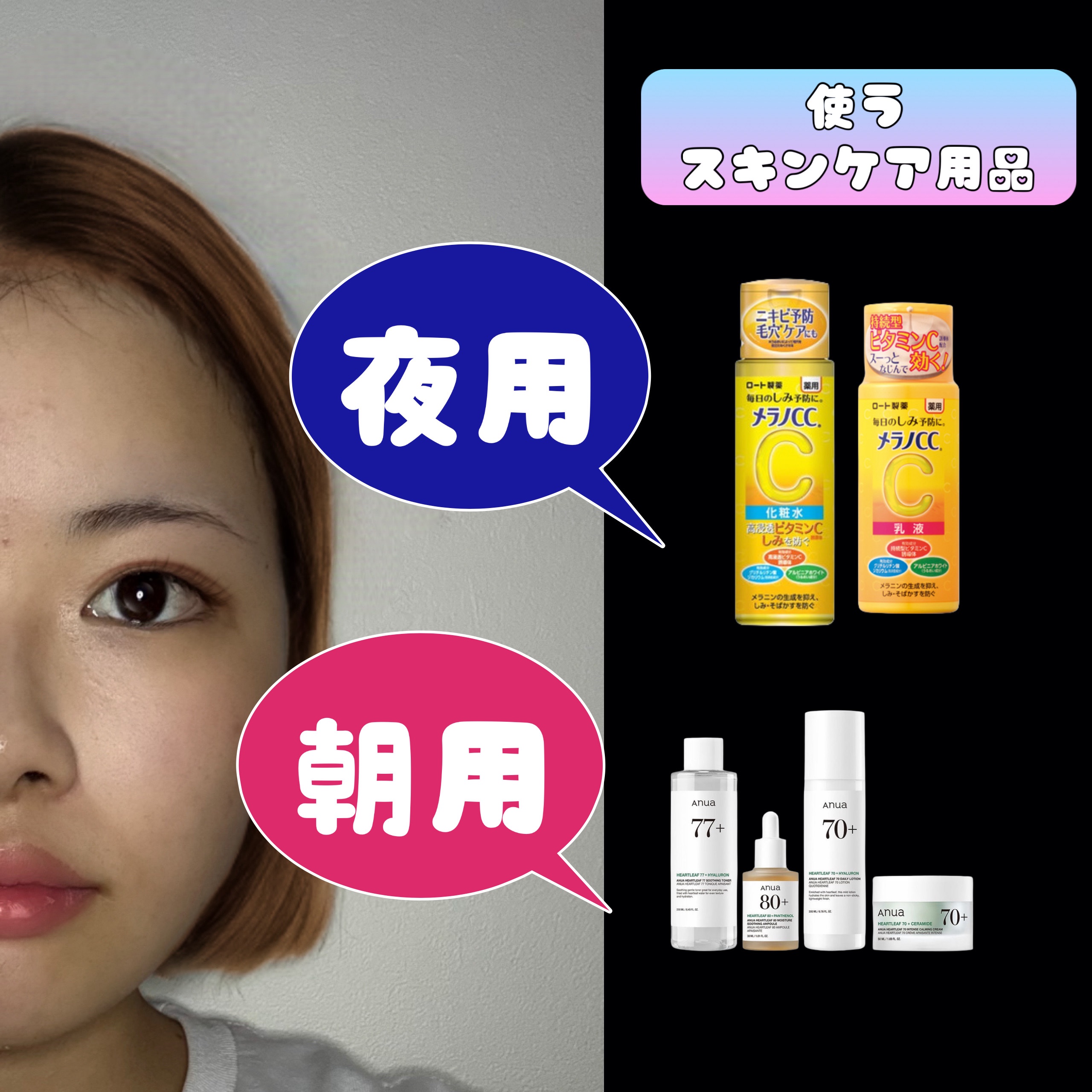 薬用しみ対策 美白乳液【医薬部外品】/メラノCC/乳液を使ったクチコミ（1枚目）